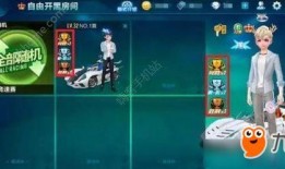 qq飞车转会爆料最新消息,最新转会动态揭秘，精彩对决即将上演！