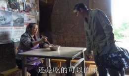 幺叔和幺妈爆料视频,独家内幕大公开