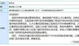 城阳最新爆料,揭秘神秘项目背后的惊人真相